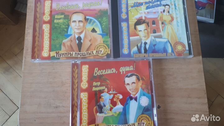 Музыкальные cd диски