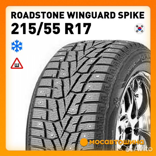 Roadstone Winguard Spike 215/55 R17 98T