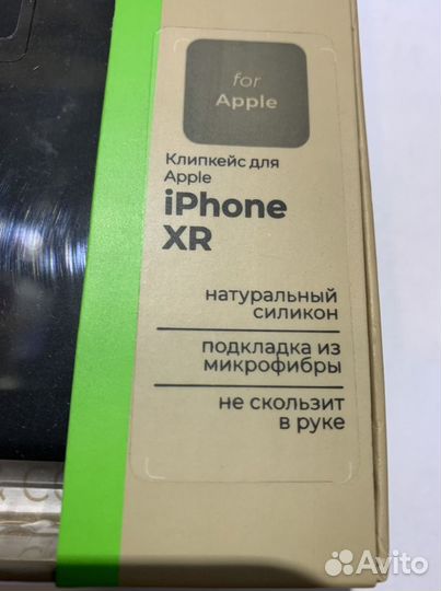 Чехол на iPhone xr новый interstep