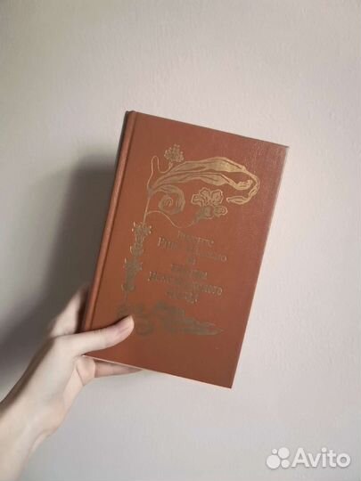 Исторические романы