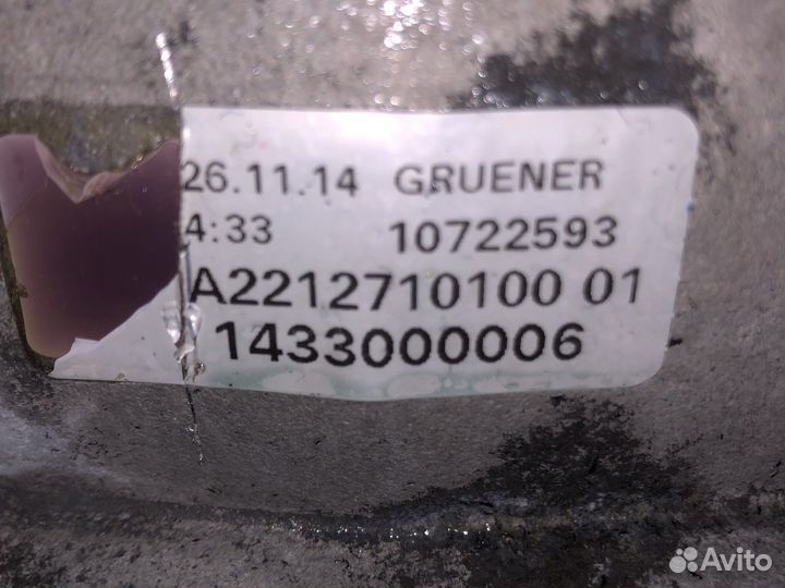 АКПП Mercedes 722.995 w204/w205/w207/w212