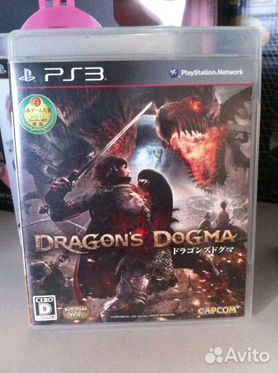 Пак дисков для Sony Playstation 3 (PS3)