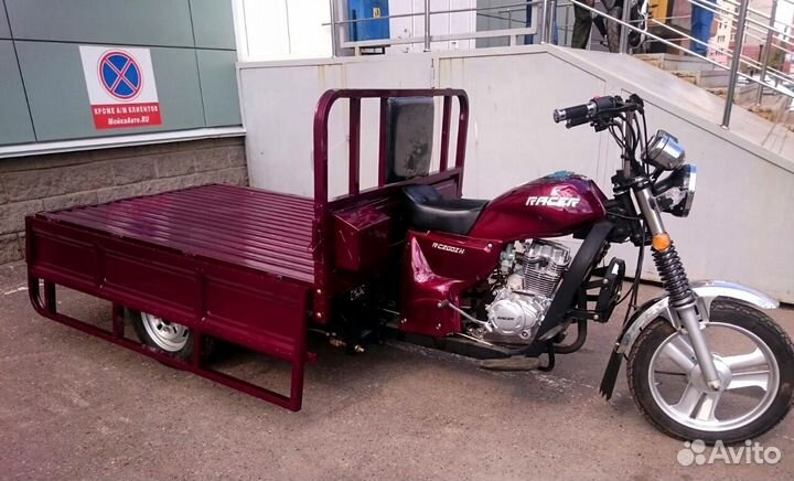 Трицикл грузовой muravei Муравей 200сс