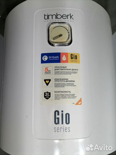 Водонагреватель Timberk SWH RE9 50V