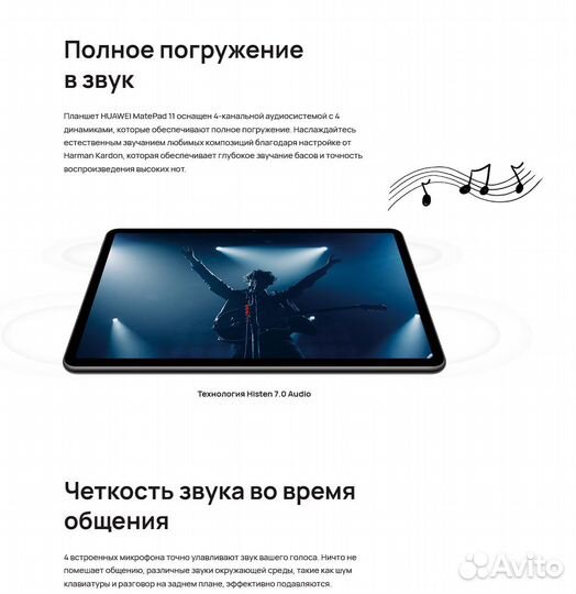Новый планшет Huawei Mediapad 11