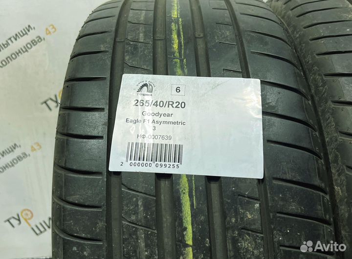 Goodyear Eagle F1 Asymmetric 3 265/40 R20 94Y