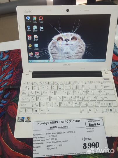 Cупер ноутбук для работы Asus 10.1 дюймов