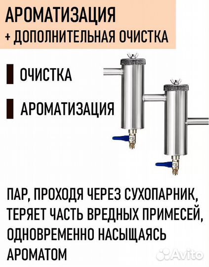 Самогонный аппарат дистиллятор
