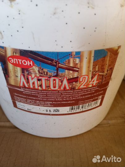 Смазка литол 24