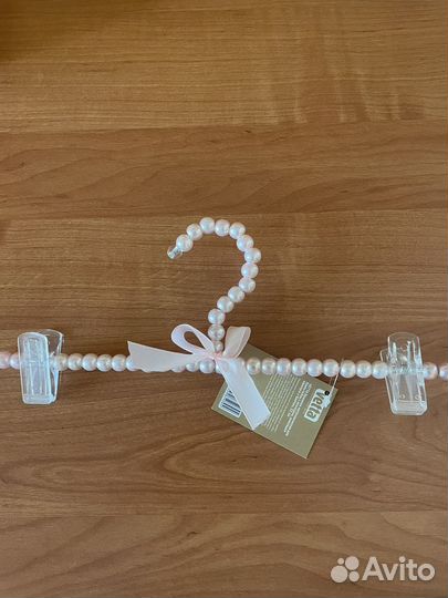 Вешалка для брюк, юбок с имитацией жемчуга