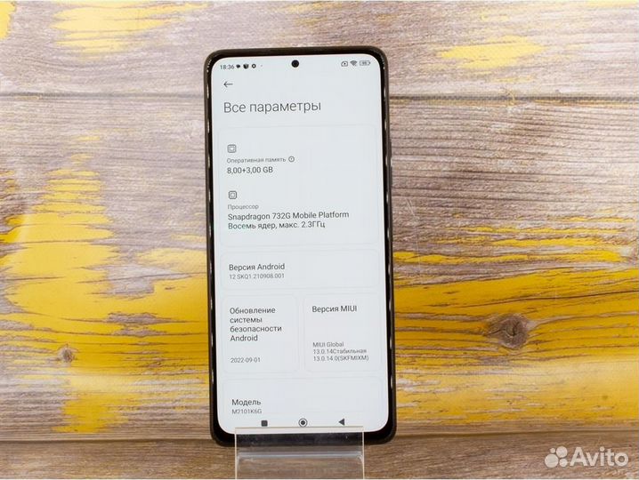 Xiaomi Redmi Note 10 Pro, 8/256 ГБ