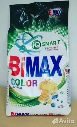 Порошок bimax 4,5кг и 9кг