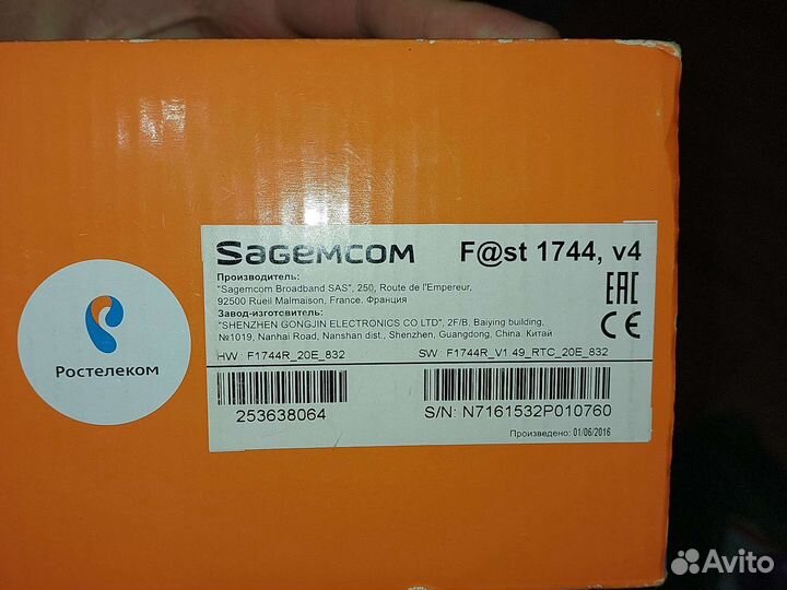 Wifi роутер Ростелеком