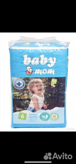 Подгузники