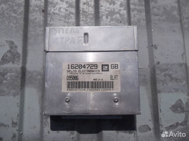 Эбу Opel Astra F 1.6