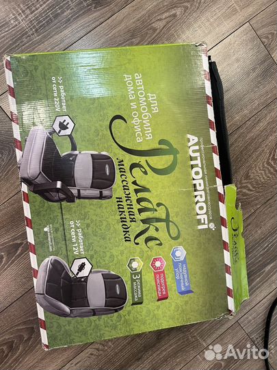 Массажная накидка