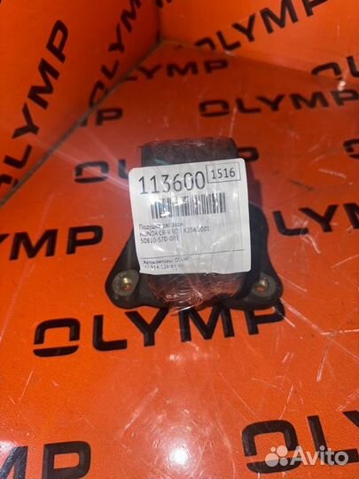 Подушка двс задняя Honda Cr-V RD5 K20A 2001