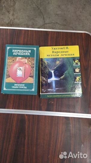 Литература по психологии