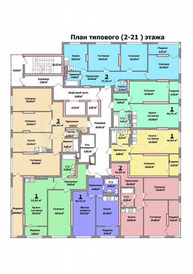 1-к. квартира, 40,4 м², 7/21 эт.