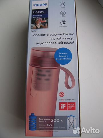 Бутылка Philips со сменным фильтром