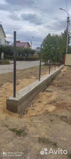 Бетонные работы
