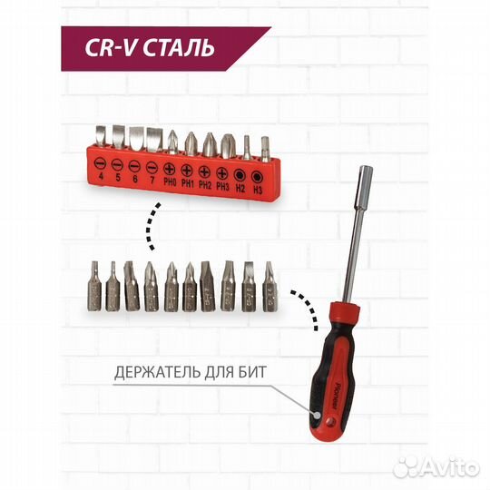 Набор инструментов 112 предметов Pioneer TSH-112-0