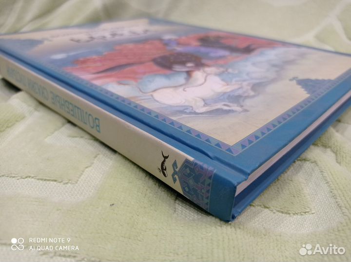 Сказки пустыни Каракум