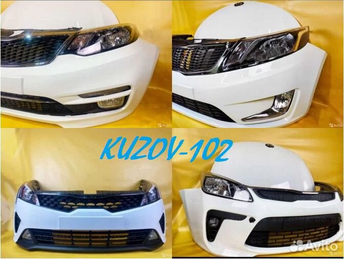 Бампер Kia Rio 2011 - 2022 в цвет кузова