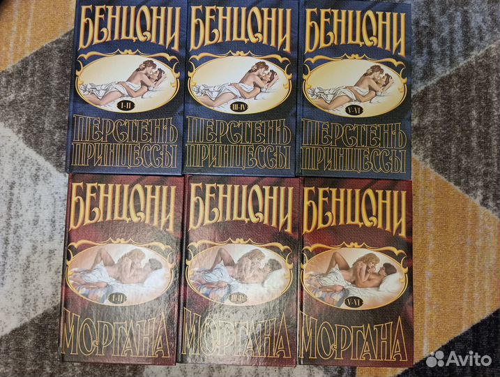 Книги(Романы) Твердая обложка