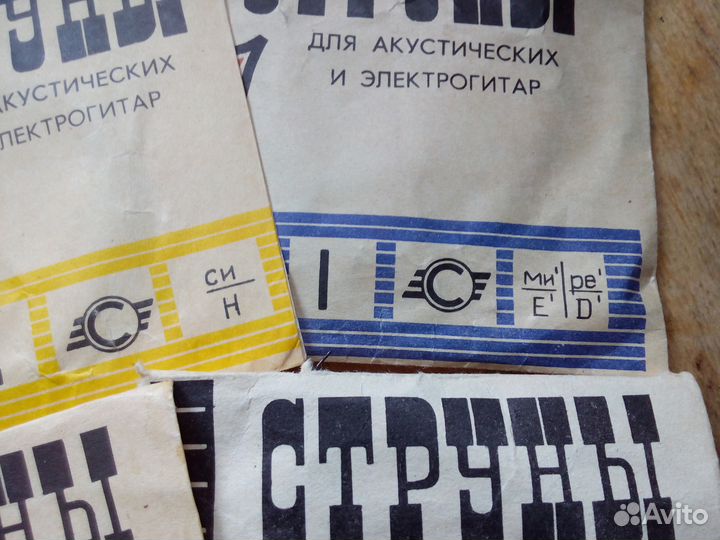 Струны для гитар винтаж СССР
