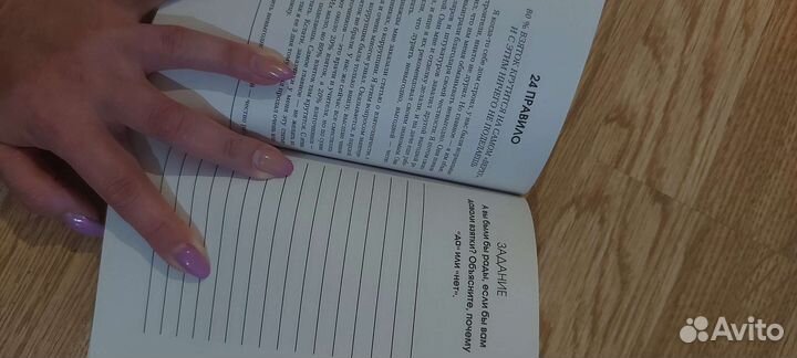 Книги Михаил Литвак