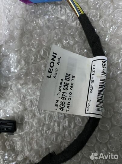 Проводка двери левой audi a6 c7 a7