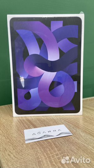 Новый iPad Air (5th Generation) Wi-fi 256gb purple