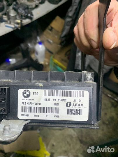 Усилитель Hi-Fi 2008 - 2013 BMW E92