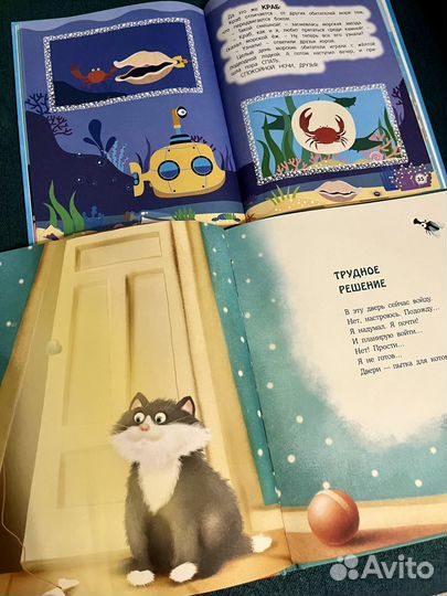 Детские книги пакетом