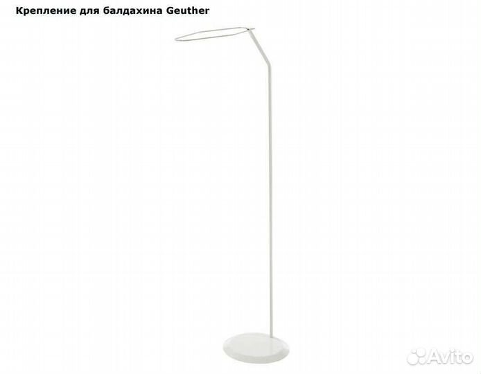 Крепление держатель для балдахина geuther