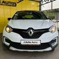 Renault Kaptur 1.6 CVT, 2017, 95 262 км, с пробегом, цена 1 479 000 руб.