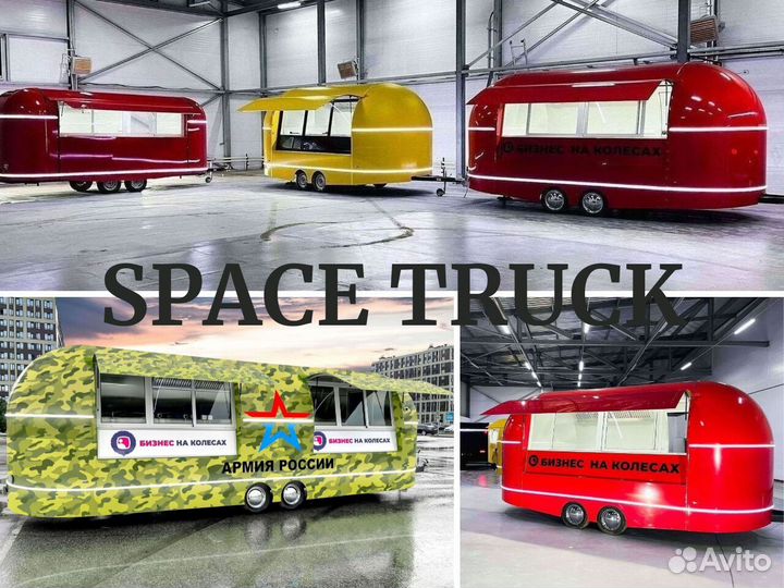 Торговый павильон