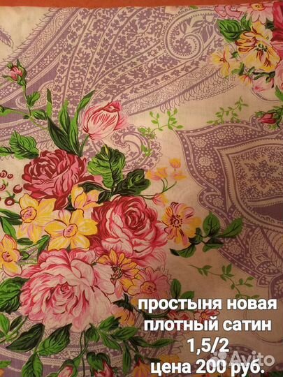 Наволочка ситцевая 70/70