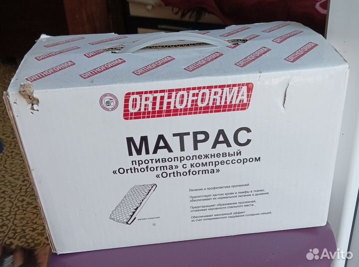 Противопролежневый матрас