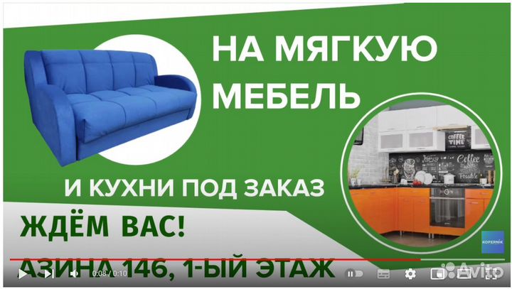 Рекламный ролик. Анимация. Инфографика