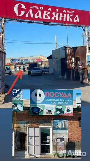 Казаны чугунные