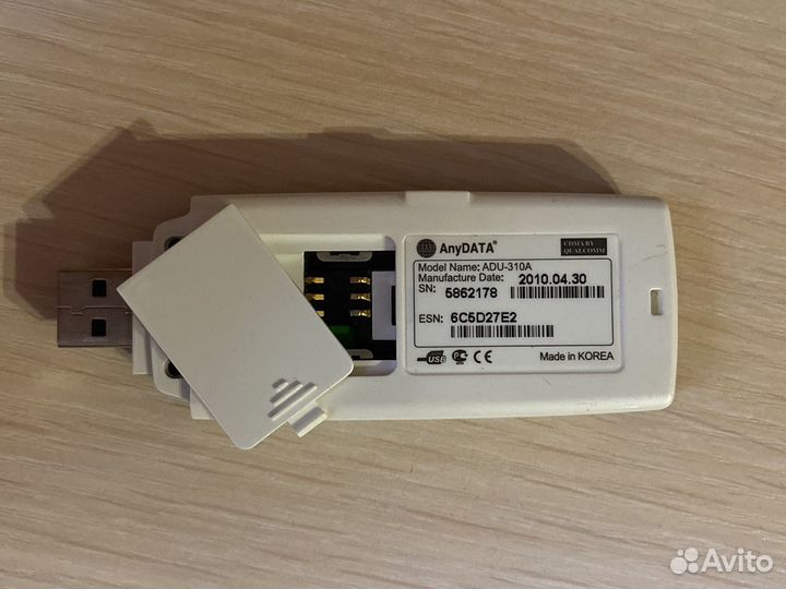 Skylink evdo modem ADU-310A