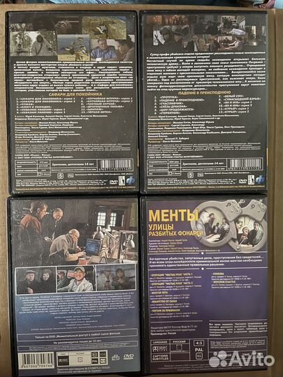 Фильмы на DVD, диски