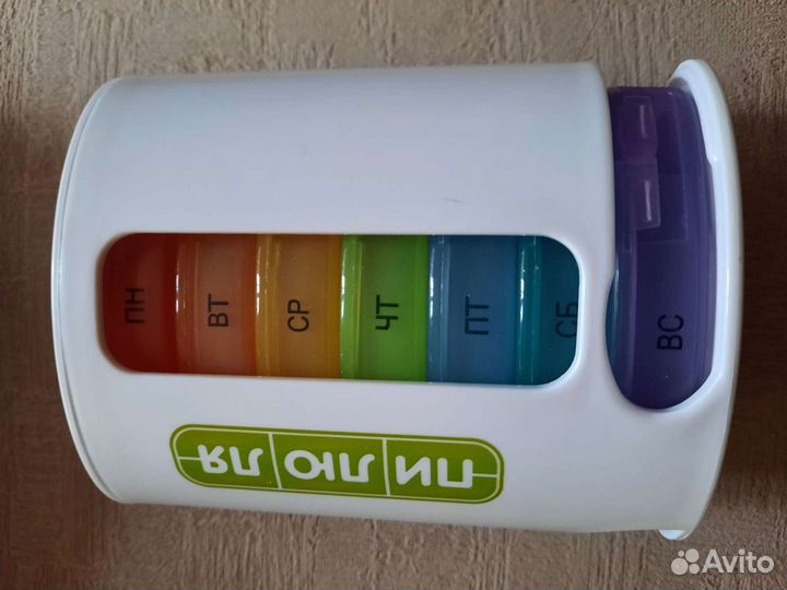 Новая таблетница Пилюля комби на неделю