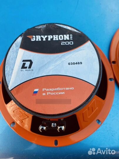 DI audio gryphon pro 200 midbass