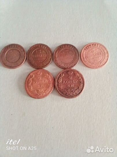 Монеты царской россии