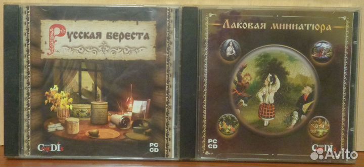 Русская береста и Лаковая миниатюра 2002 Лицензия