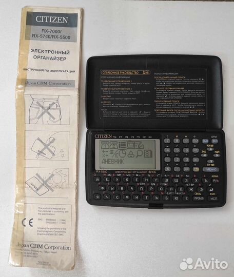 Электронный органайзер Citizen Japan