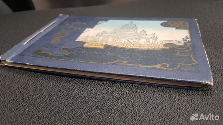 Альбом старинный царизм с открытками Питера